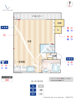 小川ハイツ 201 【福岡県賀茂駅】 の間取り図