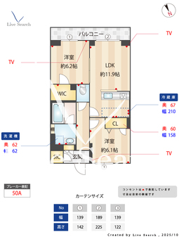 グランコート日吉アネックス 205 【神奈川県日吉本町駅】 の間取り図
