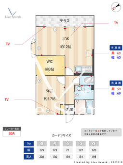 ジュネス上池台 101 【東京都東急池上線　長原駅　】 の間取り図