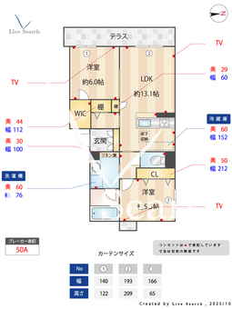 ラ　イースト 102 【大阪府新深江駅】 の間取り図