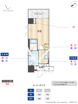 ヴァレッシア桜上水駅前シティ 502 【東京都桜上水駅】 の間取り図