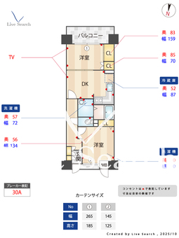 ルクレ川口イースト 703 【埼玉県川口】 の間取り図