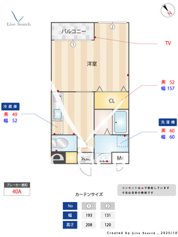 Ai court南流山 305 【千葉県南流山駅】 の間取り図