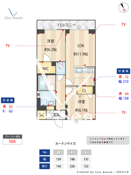 グランコート日吉アネックス 303 【神奈川県日吉本町駅】 の間取り図