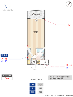 ダイホープラザ生麦 502 【神奈川県生麦】 の間取り図