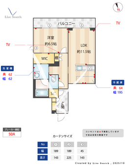 グランコート日吉アネックス 301 【神奈川県日吉本町駅】 の間取り図