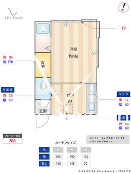 ハイム吉越 201 【東京都阿佐ヶ谷駅】 の間取り図