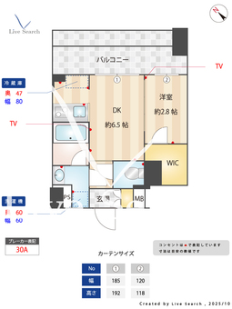 ARKMARK水天宮前Ⅱ 504 【東京都水天宮前Ⅱ】 の間取り図