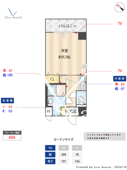 S-FORT都島KERS 403 【大阪府桜ノ宮駅】 の間取り図