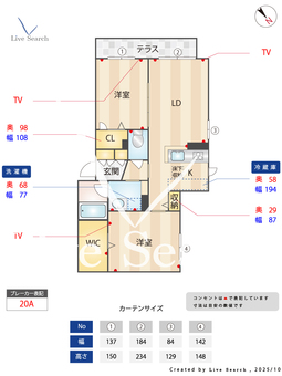 Sha　Maison　Fontaine 101 【大阪府南海泉北線 光明池駅】 の間取り図