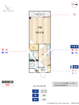 エステート幸 305 【東京都多摩都市モノレール「砂川7番」徒歩9分】 の間取り図