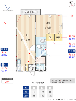 スカイハウス 0206 【大阪府南海電鉄南海本線 泉大津駅】 の間取り図