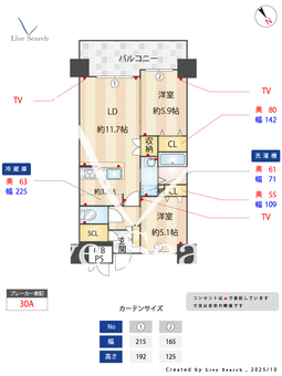 クラシオン小笹山手 602 【福岡県桜坂駅】 の間取り図