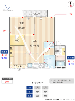 モダニティ八分字B棟 202 【熊本県西熊本駅】 の間取り図