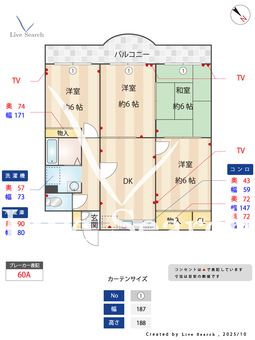 モアライフ芝 302 【埼玉県蕨駅】 の間取り図