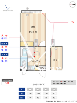 メインシティガーデン アネシス 104 【埼玉県埼京線 南与野駅】 の間取り図