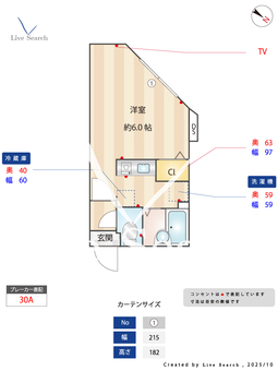 ZESTY小石川 301 【東京都茗荷谷】 の間取り図