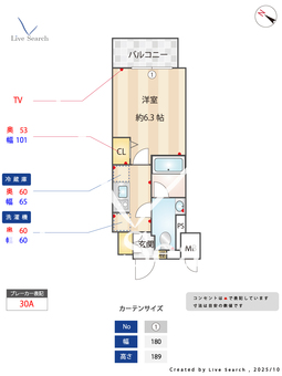 オーパスホームズ南行徳 1413 【千葉県南行徳】 の間取り図