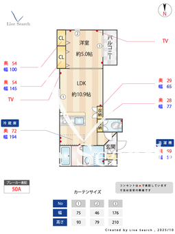 マノワール今里 202 【大阪府今里駅】 の間取り図