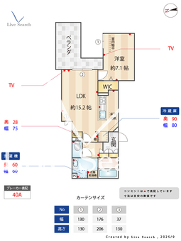 スペチアーレ平野西 102 【大阪府大阪メトロ谷町線　平野駅】 の間取り図