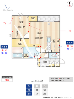 スペチアーレ平野西 103 【大阪府大阪メトロ谷町線　平野駅】 の間取り図