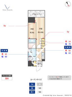 ACPレジデンス西巣鴨 901 【東京都西巣鴨】 の間取り図