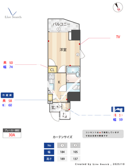 パレ・ホームズ武蔵小山 601 【東京都荏原中延駅】 の間取り図