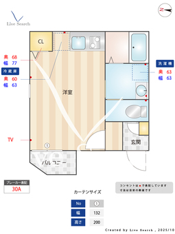 井尻2丁目新築アパート 101 【福岡県西鉄　井尻駅】 の間取り図