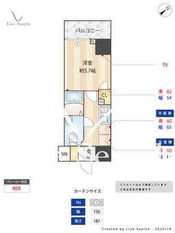 GENOVIAお花茶屋skygarden 901 【東京都お花茶屋】 の間取り図