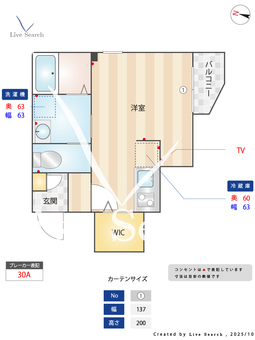 井尻2丁目新築アパート 102 【福岡県西鉄　井尻駅】 の間取り図