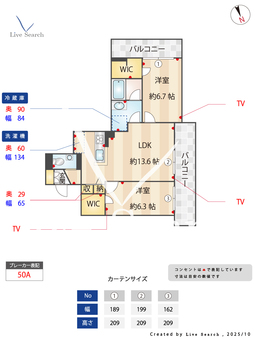 シャーメゾンガーデンズ天文町 203 【兵庫県明石駅】 の間取り図