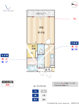 グランシャリオ桜木 305 【埼玉県京浜東北・根岸線　大宮駅　徒歩12分】 の間取り図
