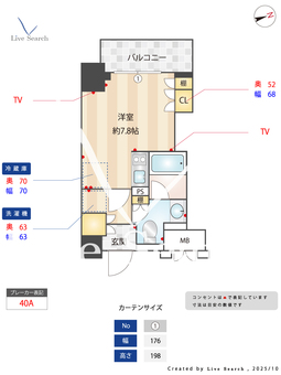 CORVAL大森 503 【東京都大森】 の間取り図