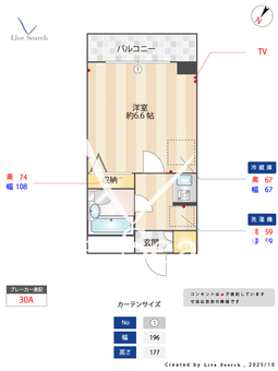 グランジュール南常盤台 308 【東京都ときわ台】 の間取り図