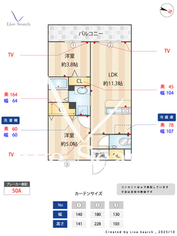 パールコート今里 302 【大阪府今里駅】 の間取り図