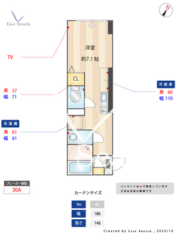アセット東武練馬 301 【東京都東武練馬駅】 の間取り図