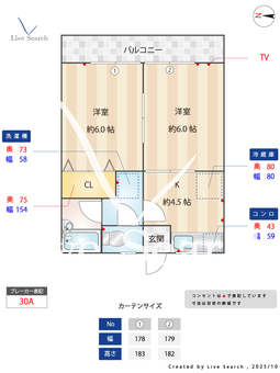 カーサナガカワ 202 【埼玉県小手指駅】 の間取り図