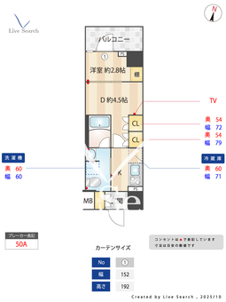 ARKMARK志茂Sta. 901 【東京都志茂】 の間取り図