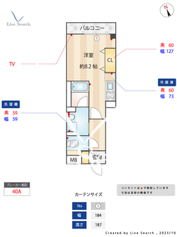 PASEO東武練馬 203 【東京都東武練馬】 の間取り図