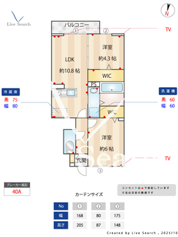 ソレイユ 103 【埼玉県熊谷】 の間取り図
