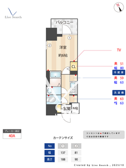 エスタート品川南大井 916 【東京都大森】 の間取り図