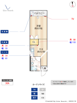 西新宿ショーカレジデンス 323 【東京都西新宿五丁目】 の間取り図