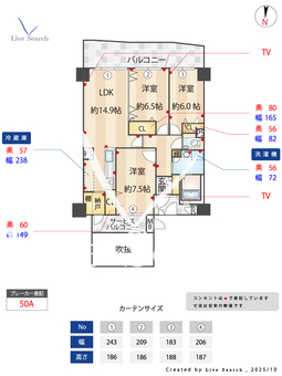 西福岡マリナタウンウエーブコースト6番館 405 【福岡県姪浜駅】 の間取り図