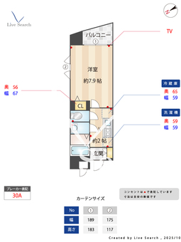 ファインヤママス高円寺 501 【東京都中央本線　高円寺駅】 の間取り図