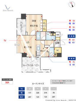 CORVAL大森 802 【東京都大森】 の間取り図