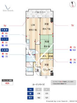 シャルネ95 403 【千葉県五香】 の間取り図