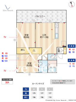 サジテリアス 202 【埼玉県三郷中央駅】 の間取り図