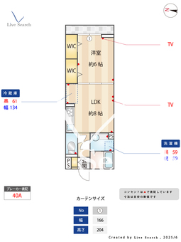 エクセリア上鷺宮Ⅰ 305 【東京都西武池袋・豊島線　富士見台駅】 の間取り図
