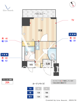 プレール御茶ノ水 305 【東京都御茶ノ水駅】 の間取り図