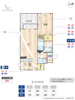 シャーメゾン　ラハイナ 102 【大阪府関目高殿駅】 の間取り図